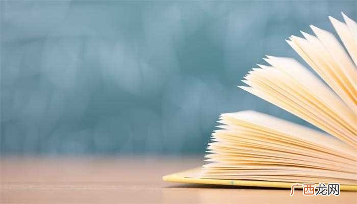 中国造纸术诞生具体年份 造纸术诞生时间是什么时候