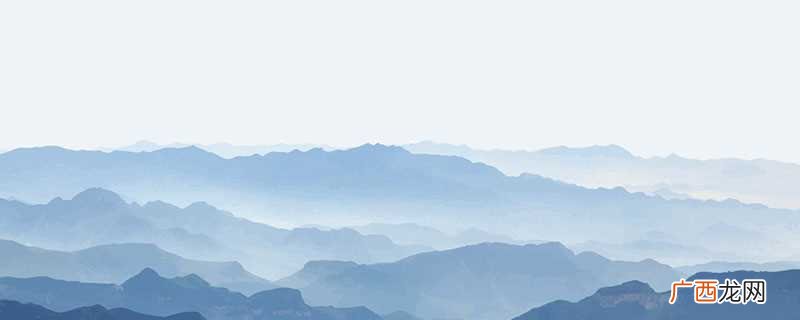 山东指的是什么山以东
