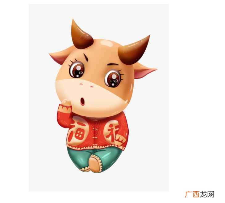 1997年属牛其性格属牛的人做事谨慎小心 1997年的现在多大了