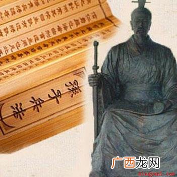 中国现存最早的兵书,早于克劳塞维茨《战争论》约2300年 中国第一部兵书是什么？