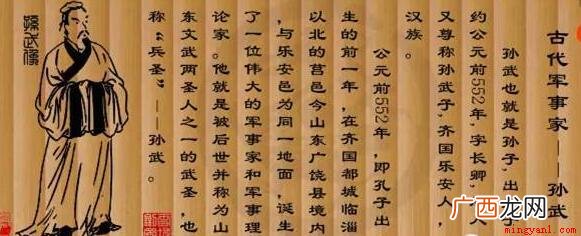 中国现存最早的兵书,早于克劳塞维茨《战争论》约2300年 中国第一部兵书是什么？