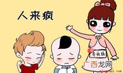 心理医生鼓励患者:要用积极的态度面对生活,不要有消极的情绪 消极是什么意思
