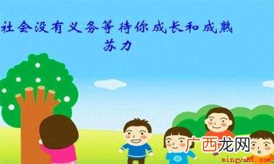 心理医生鼓励患者:要用积极的态度面对生活,不要有消极的情绪 消极是什么意思