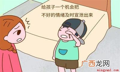 心理医生鼓励患者:要用积极的态度面对生活,不要有消极的情绪 消极是什么意思