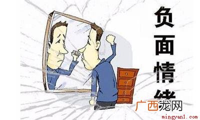 心理医生鼓励患者:要用积极的态度面对生活,不要有消极的情绪 消极是什么意思