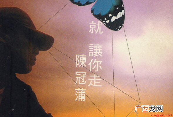 有“太多的借口太多”歌词的是什么歌呢? 太多的借口太多的理由是什么歌