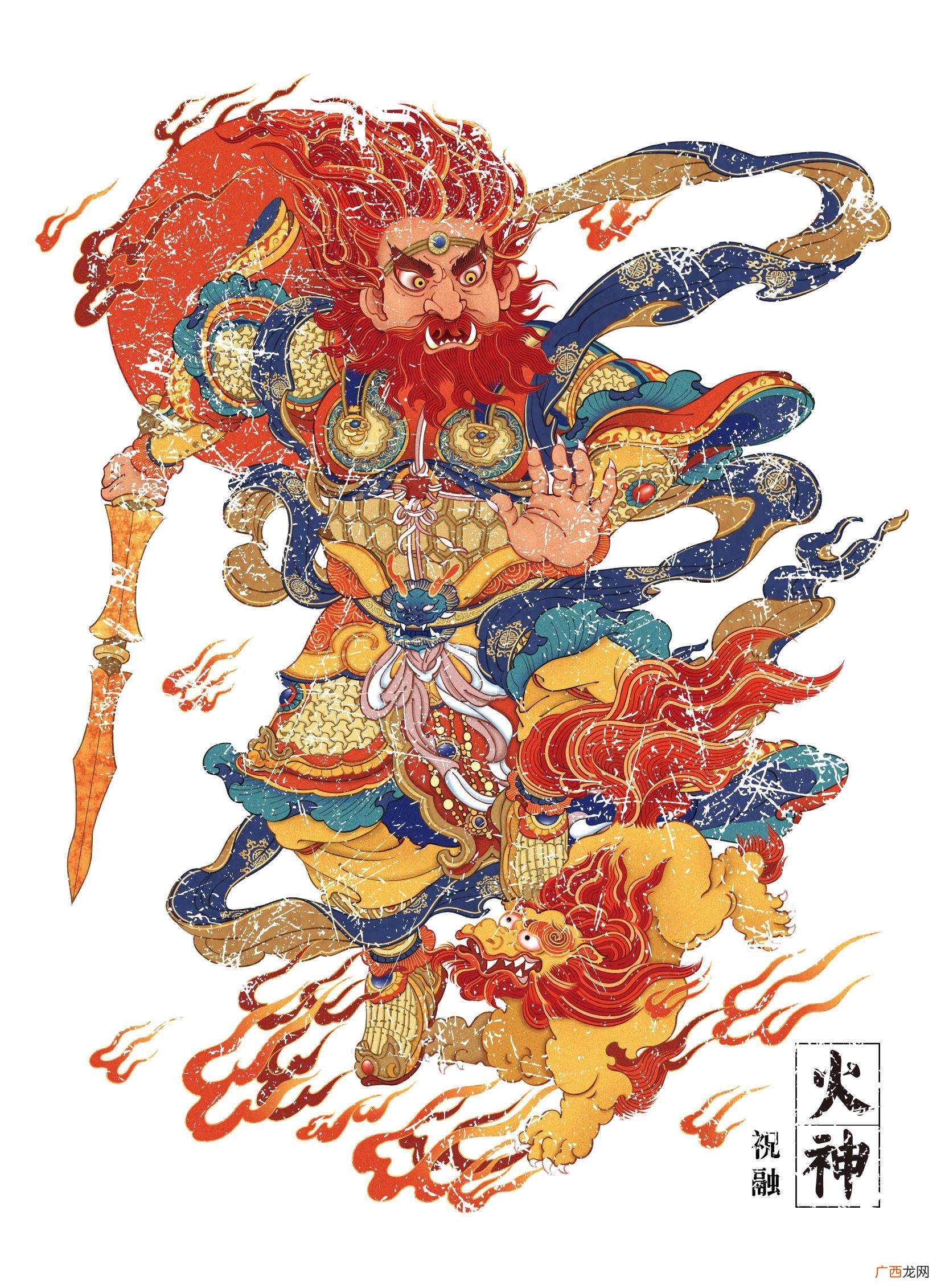 北京火神庙供奉的是谁 火神庙供奉的是谁