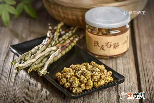 铁皮石斛适宜人群