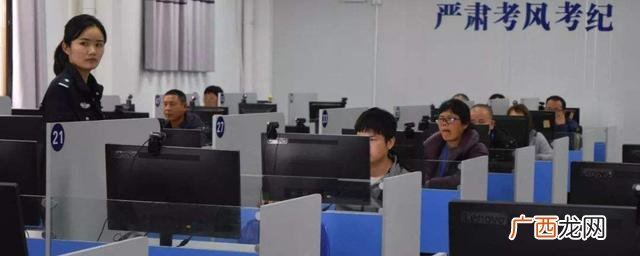 科目一考试内容与项目 科目一考试时间多少分钟多少道题