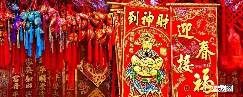 大年即除夕,为岁末的最后一天夜晚 大年的由来