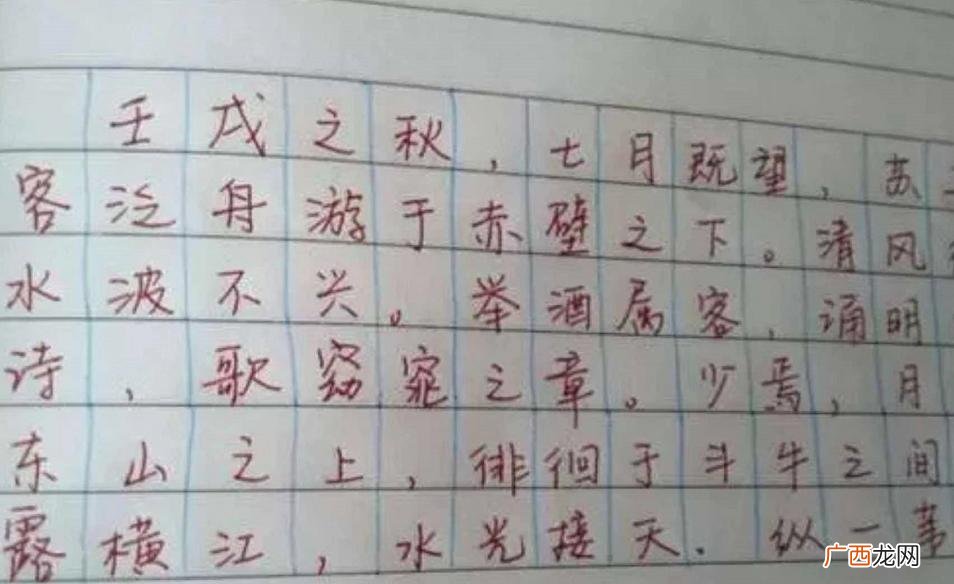 字体大全免费使用 好看又容易练的字体