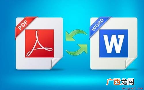 Portable Document Format编辑修改内容 pdf怎么编辑修改内容？