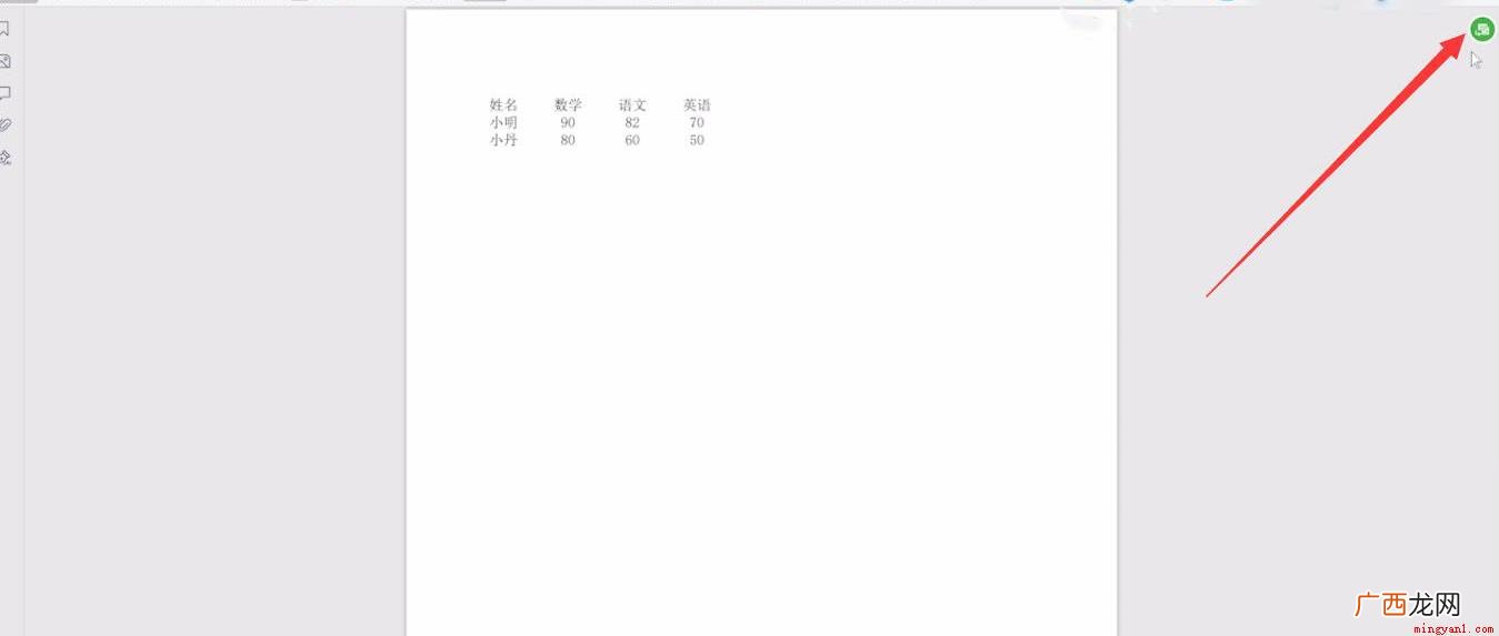 Portable Document Format编辑修改内容 pdf怎么编辑修改内容？