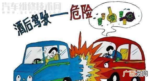 遵循中华人民共和国道路出行安全法 饮酒驾驶是扣几分