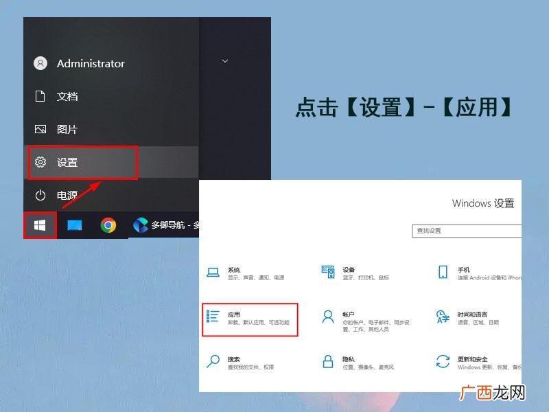 默认浏览器设置方法与步骤 win怎么更改默认浏览器