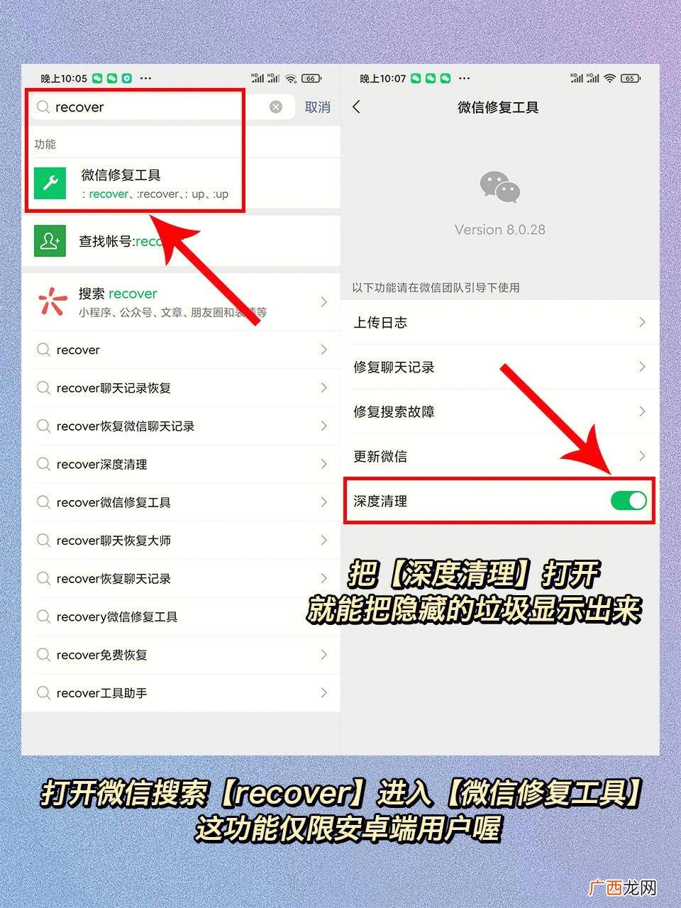 怎么删除手机隐藏垃圾文件夹 怎么删除手机隐藏垃圾