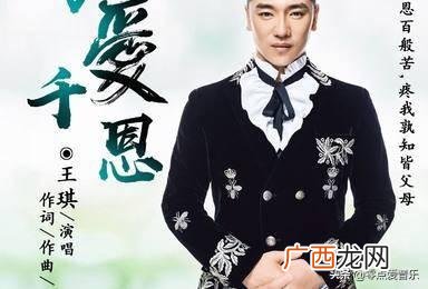 盘点感恩父母情的五首感动歌曲 关于父母的歌曲推荐
