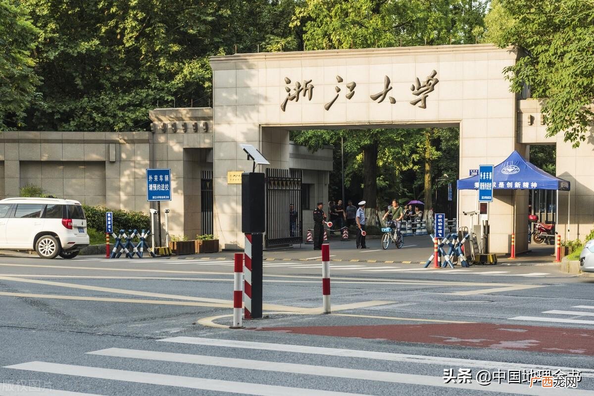 地级市有哪几个 浙江省有几个市