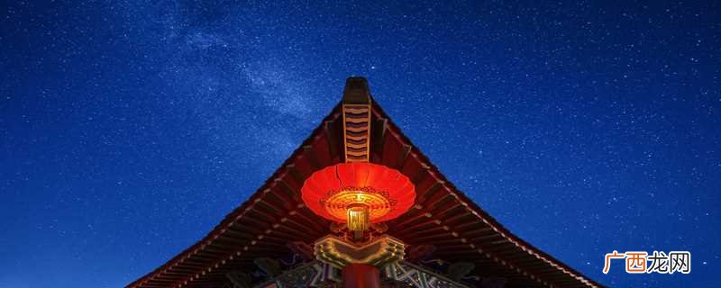 元旦是中国的还是外国的