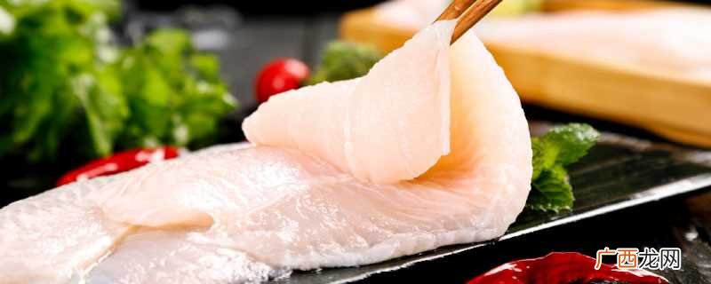 鱼肉可以冷冻吗