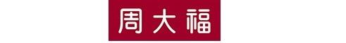 国内十大钻戒品牌推荐 结婚戒指品牌排行榜前十名