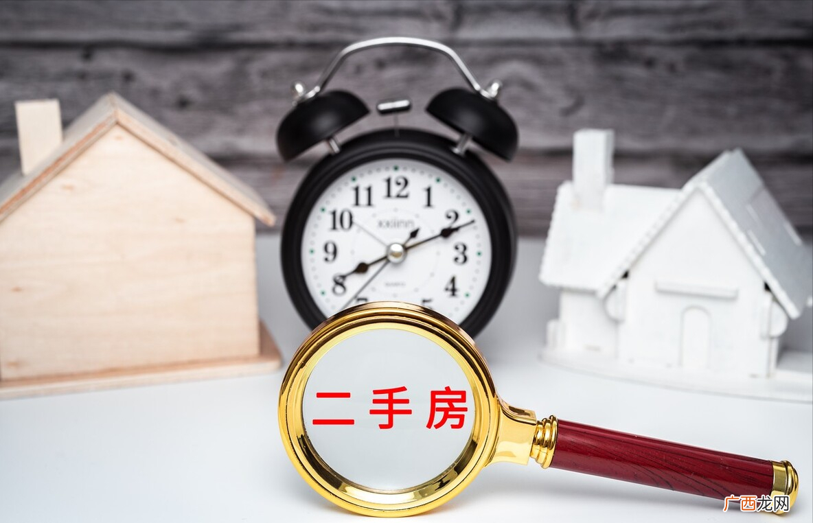 需要格外注意6大细节 买二手房注意哪些问题