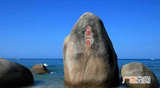 海南岛的“天涯“海角” 南天一柱在哪里