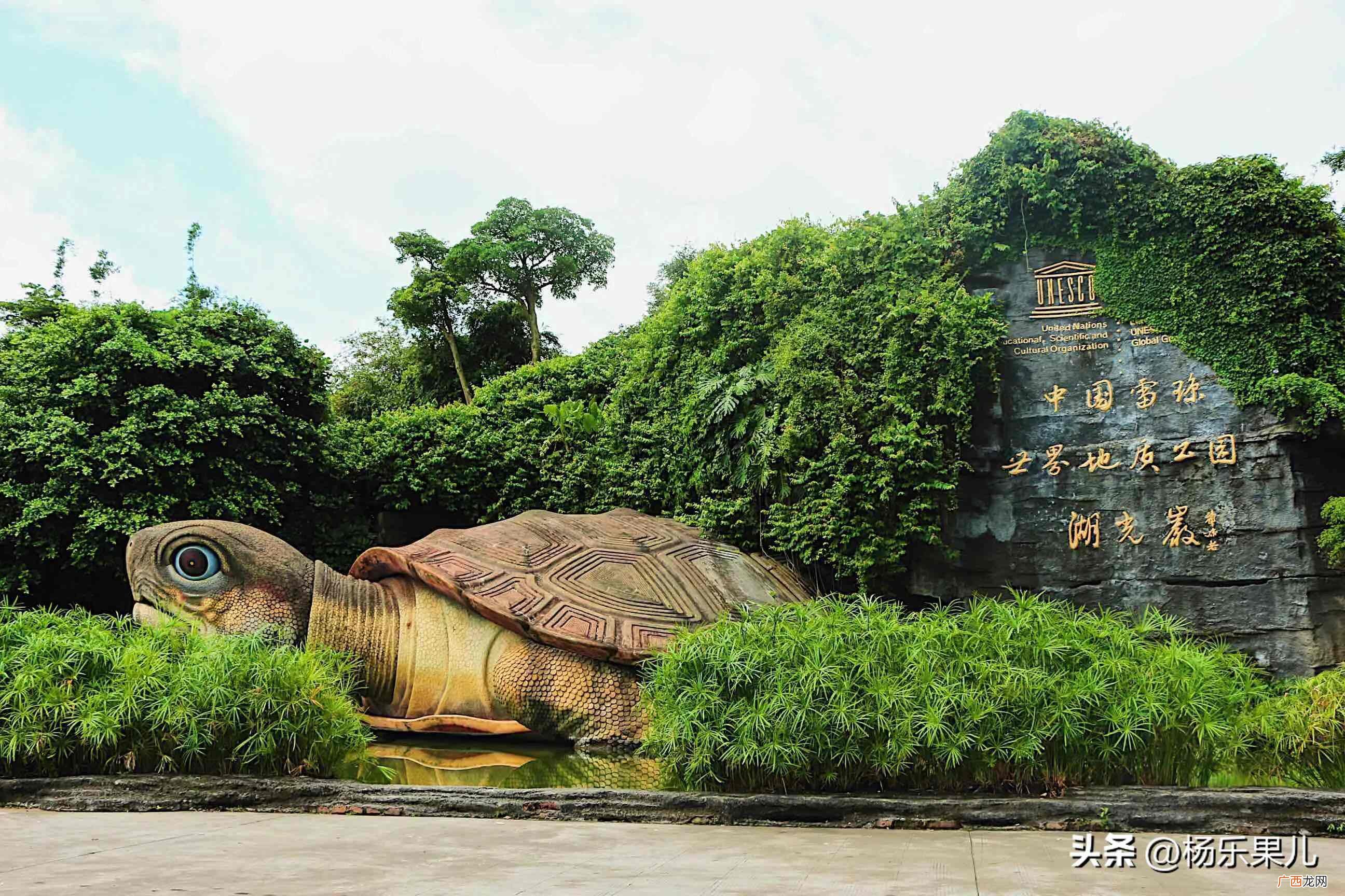 广东湛江有什么好玩的地方景点 广东湛江十大旅游景区