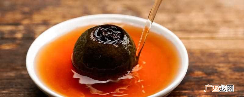 小青柑是有保质期的吗 小青柑有保质期吗