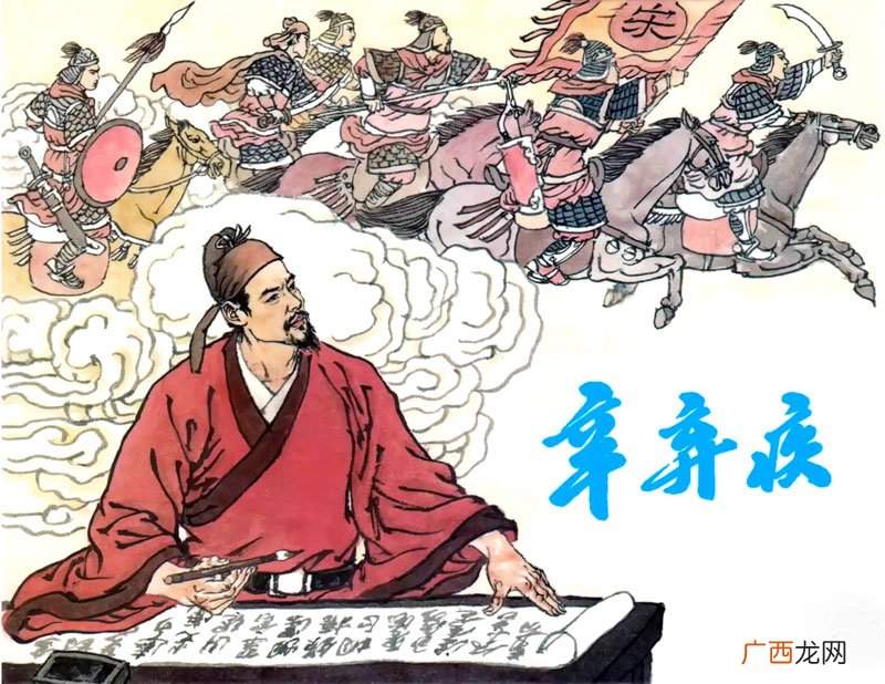 是什么派诗人 辛弃疾是哪个朝代的