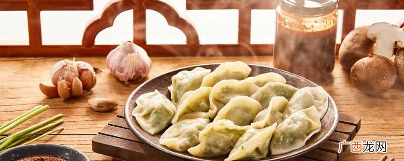 送扁食是一种习俗 送扁食是什么意思