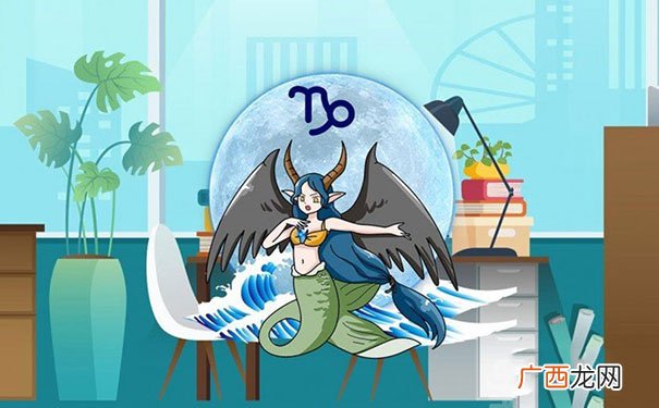 下半年感情运超准 2021年摩羯座婚姻感情