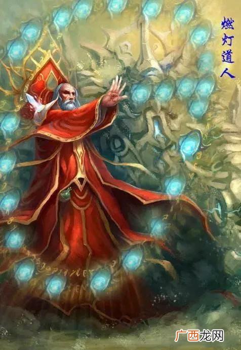 真实情况是这样的 封神榜的燃灯道人是燃灯古佛吗