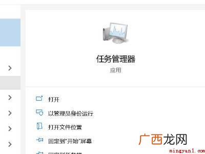 win10电脑白屏但是有鼠标的具体操作步骤 win10电脑白屏但是有鼠标