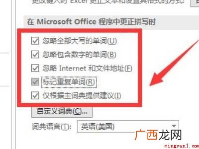 华为MateBook X中解决excel表格打开很慢的具体操 excel表格打开很慢是什么原因造成的