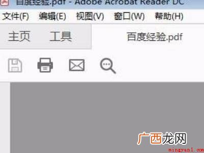 pdf可以编辑修改内容吗的具体操作步骤 pdf可以编辑修改内容吗