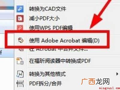 pdf可以编辑修改内容吗的具体操作步骤 pdf可以编辑修改内容吗