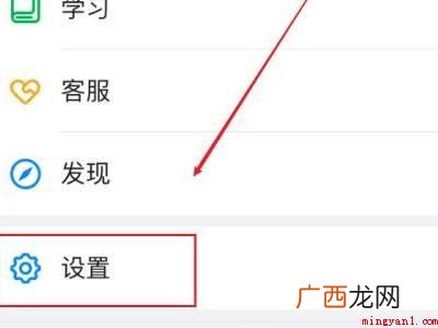 演示机型:Iphone 13 钉钉的看看怎么屏蔽