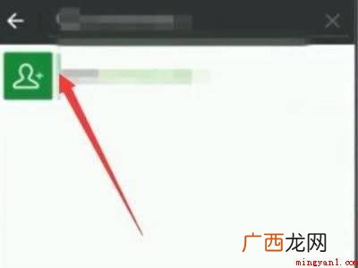 演示机型:Iphone 13 怎样加微信好友