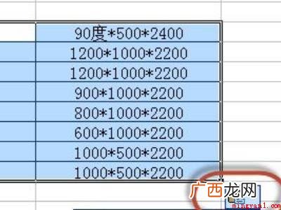 excel粘贴怎么保持格式不变的具体操作步骤 excel粘贴怎么保持格式不变