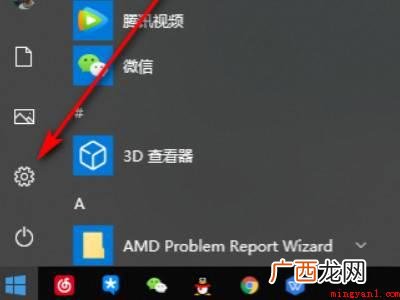 惠普笔记本怎么设置开机密码的具体操作步骤 惠普笔记本怎么设置开机密码