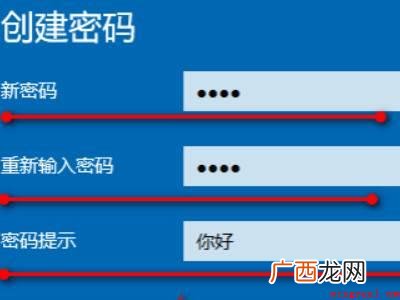 惠普笔记本怎么设置开机密码的具体操作步骤 惠普笔记本怎么设置开机密码