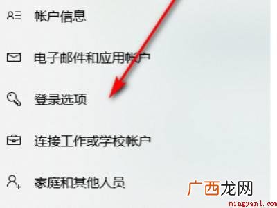 惠普笔记本怎么设置开机密码的具体操作步骤 惠普笔记本怎么设置开机密码