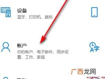 惠普笔记本怎么设置开机密码的具体操作步骤 惠普笔记本怎么设置开机密码