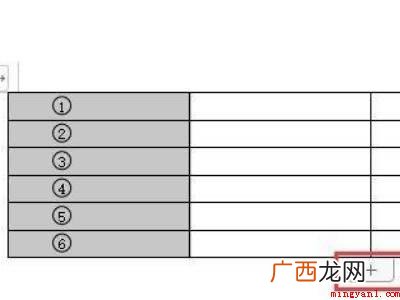 word序号怎么拉下来12345的具体操作步骤 word序号怎么拉下来12345