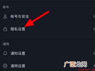 演示机型:Iphone 13 抖音隐藏在线在哪里设置