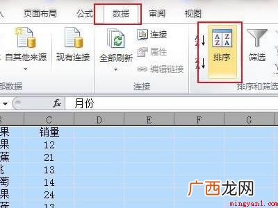华为MateBook X中excel统计重复项求和的具体操作 excel统计重复项求和