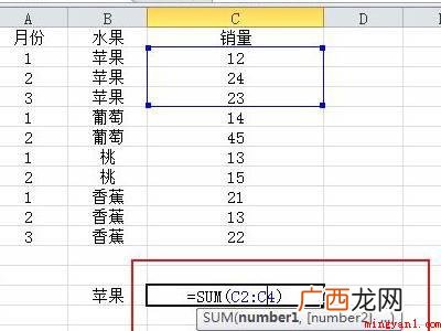 华为MateBook X中excel统计重复项求和的具体操作 excel统计重复项求和