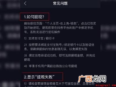 演示机型:Iphone 13 抖音怎么提现