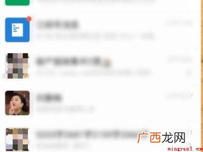 演示机型:Iphone 13 微信聊天记录怎么做成文档